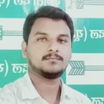 Inq Tmp 32 ravi jdu