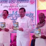 Inq Tmp 30 SULTANGANJ मुरारका कॉलेज मे 67 वॉ स्थापना दिवस के अंतिम दिन कवि गोष्ठी व रंगारंग कार्यक्रम की प्रस्तुति।।