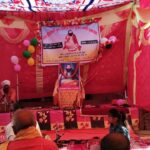 Inq Tmp 30 खैरपुर पंचायत स्थित रविदास टोला में संत रविदास जयंती बड़ी धूमधाम से मनाई गई