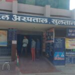 Inq Tmp 37 इस्कारपिओ ने एक बच्चे को मारी ठोकर बच्चे की घटना स्थल पर ही हुई मौत।
