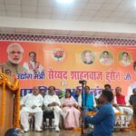 Inq Tmp 32 बिहार में उद्योग की अपार संभावनाएं हैं – सैयद शाहनवाज हुसैन