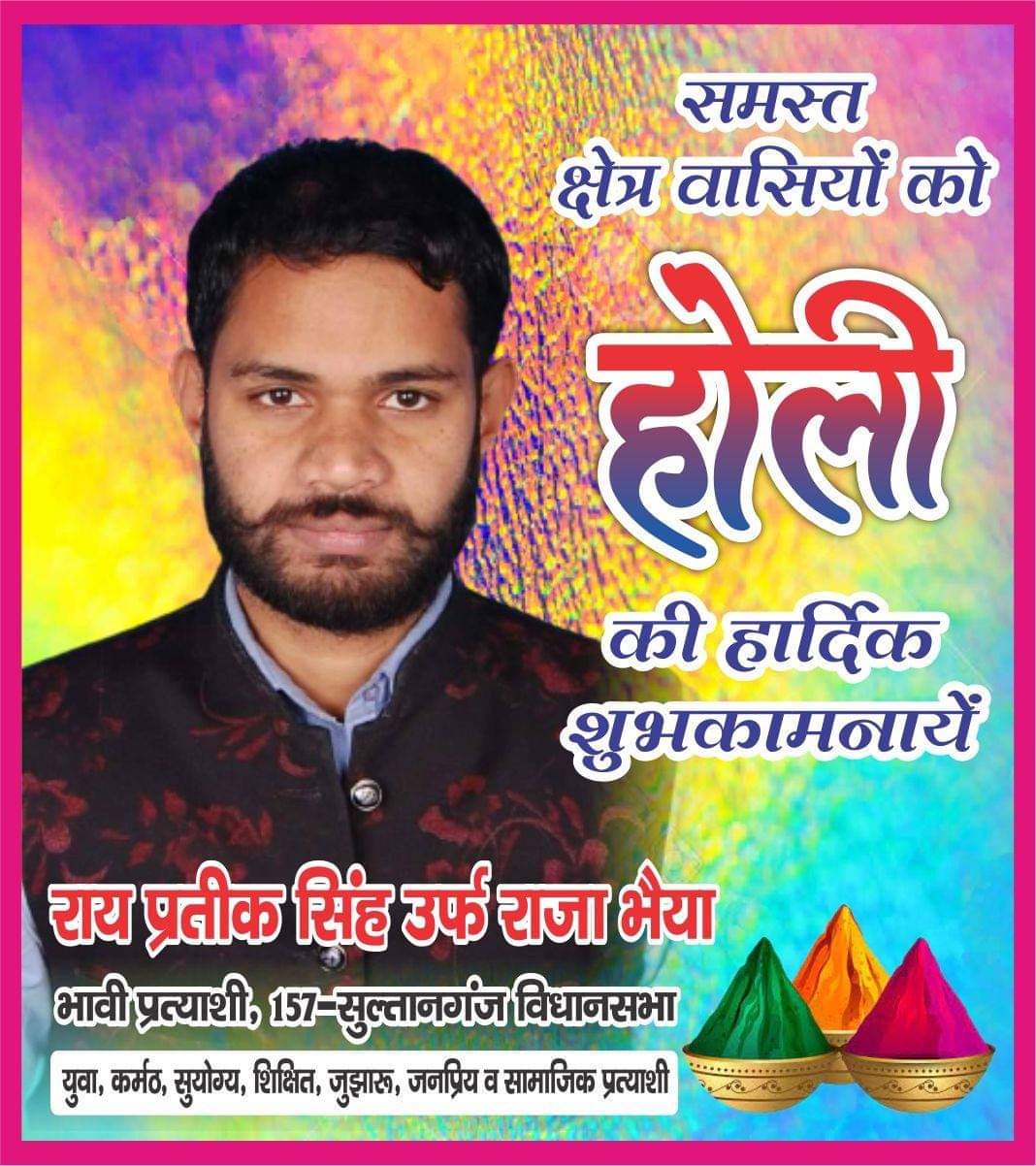 प्राइवेट स्कूल को आर्थिक सहायता दे सरकार ।। Inquilabindia 5 FB IMG 1616946573683