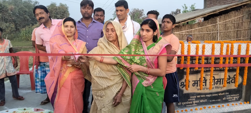 प्रमुख ने किया सड़क का उद्घाटन 2 IMG 20210312 WA0044