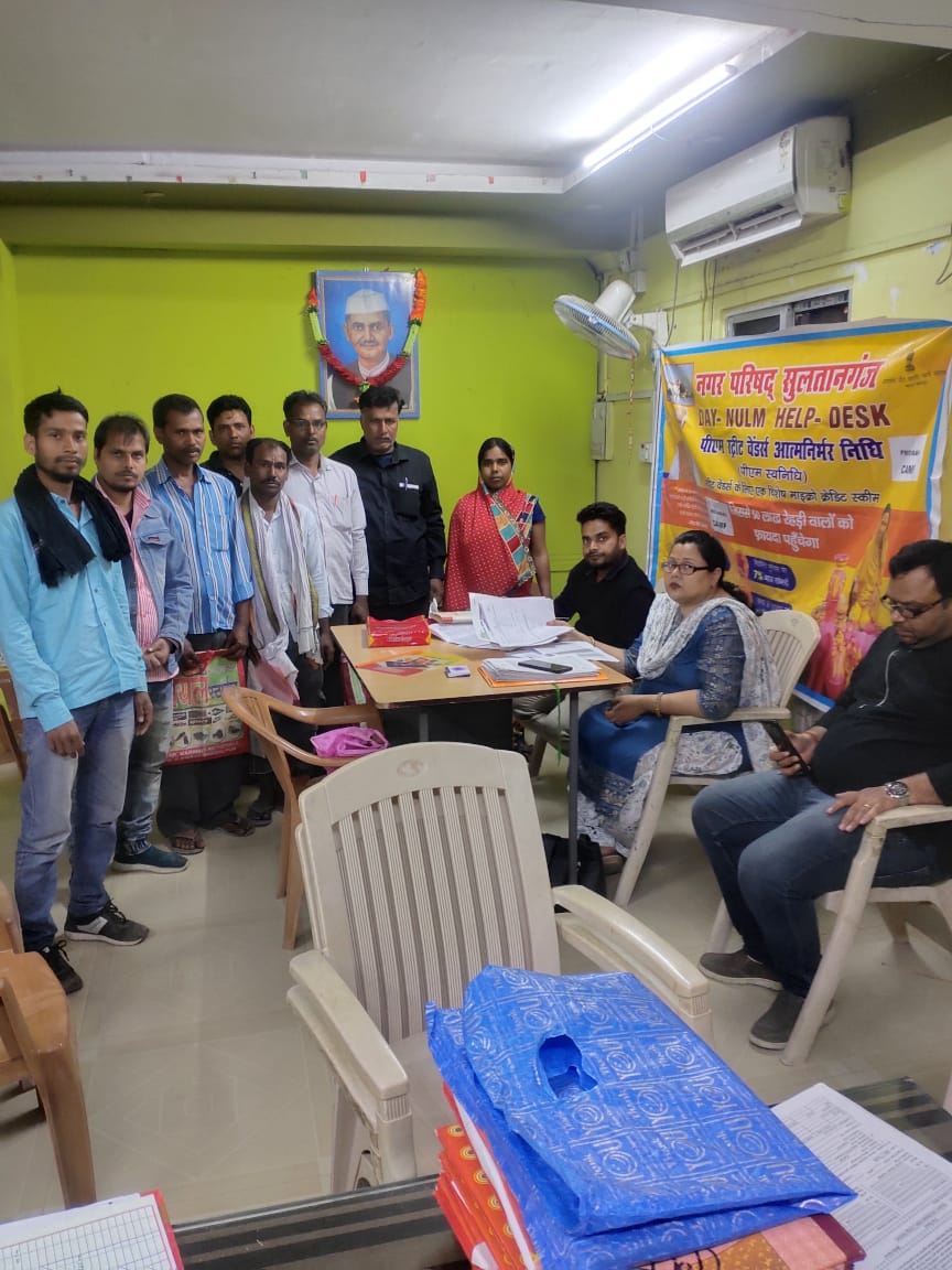 सुलतानगंज नगर परिषद द्वारा प्रधानमंत्री स्वनिधि योजनाओं के तहत 100, फुटकर दुकानदारों अलग,अलग बैंकों द्वारा दिए गए ऋण।।। 2 IMG 20210314 WA0005