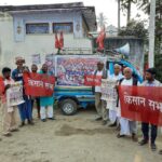 Inq Tmp 35 विधानसभा मार्च को लेकर किसानसभा जागरण रथ रवाना INQUILABINDIA