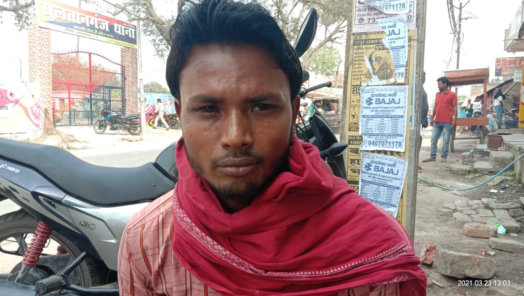 सुलतानगंज थाना क्षेत्र के मसदी गांव मे देर रात अबैध बालु धंधेबाज ने एक मजदूरों को बेरहमी से मारपीट कर जानमारने की धमकी।। Inquilabindia 1 IMG 20210323 WA0024