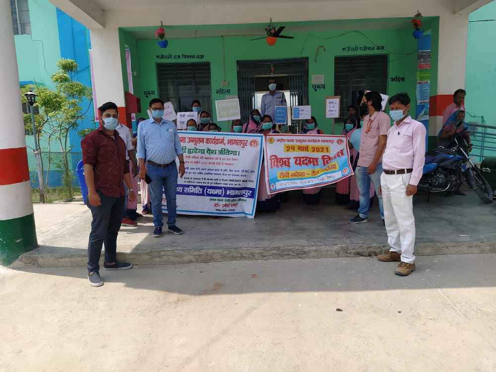 विश्व यक्ष्मा दिवस पर निकाली गई प्रभात फेरी। Inquilabindia 1 IMG 20210325 WA0094
