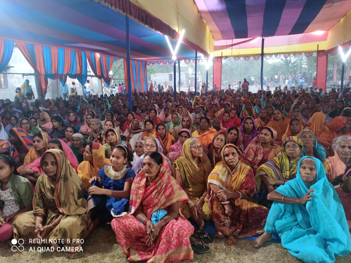 पांच दिवसीय मानस सत्संग बड़ी धूम धाम से संपन्न हुआ ।। Inquilabindia 2 IMG 20210325 WA0105