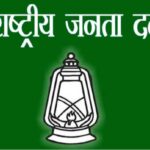 Inq Tmp 35 विधायक के निधन पर जताया शोक