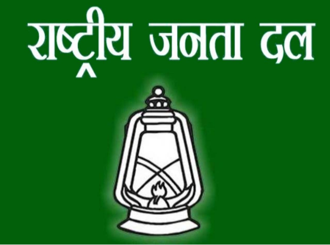 विधायक के निधन पर जताया शोक 1 IMG 20210314 200408