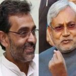 Inq Tmp 36 Bihar Politics: CM नीतीश व उपेंद्र कुशवाहा से जुड़ी बड़ी खबर, 15 मार्च तक हो सकता है RLSP का JDU में विलय