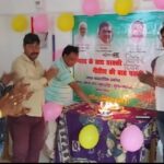 Inq Tmp 32 सुलतानगंज जदयु कार्यकर्ताओं ने बिहार दिवस जन्म उत्सब के रुप मे कैक काट कर मनाए। InquilabIndia