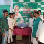 Inq Tmp 36 युग पुरुष हैं नीतीश कुमार- जदयू