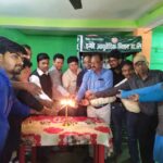 Inq Tmp 38 निःशुल्क स्वास्थ्य जाँच शिविर का किया गया आयोजन