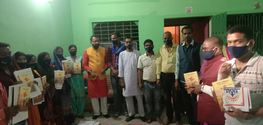 वनबंधु एकल विद्यालय द्वारा मास्क व बुक का वितरण किया। 1 WhatsApp Image 2021 03 16 at 21.16.23