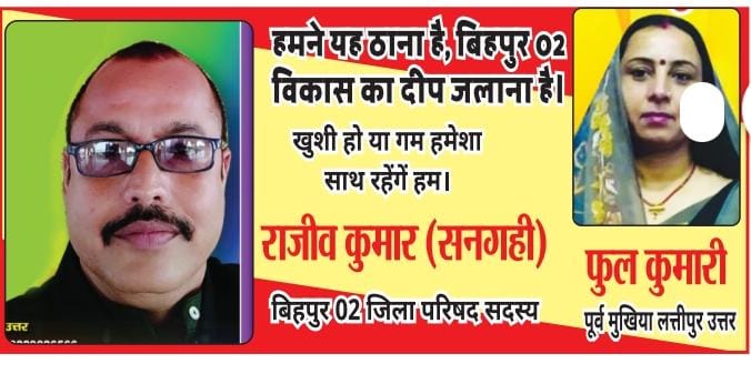 दयालपुर में चल रहे महायज्ञ में निकाली गई होलिका दहन की झाकी !! INQUILABINDIA 2 WhatsApp Image 2021 03 19 at 23.40.19