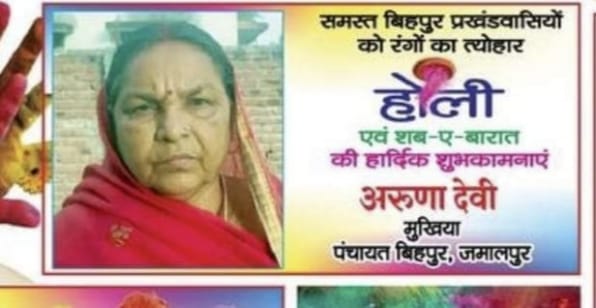 बिहपुर मे भाजपा कार्यकर्ताओं का पखवाड़ा स्थापना दिवस।। InquilabIndia 4 WhatsApp Image 2021 03 29 at 10.57.34 1