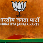 Inq Tmp 32 जिला परिषद चुवान में बूथ स्तर पर भाजपा की तेयारी