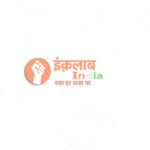 Inq Tmp 30 रंग लगाने के बहाने छेड़खानी का प्रयास