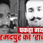 Inq Tmp 35 मधुबनी हत्याकांड का मुख्य आरोपी प्रवीण झा और नवीन झा समेत 5 गिरफ्तार !! InquilabIndia