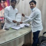 Inq Tmp 30 BJYM जिला अध्यक्ष ने बिहार के मत्स्य विभाग के मंत्री मुकेश साहनी को लिखित आवेदन दिया ।। Inquilabindia