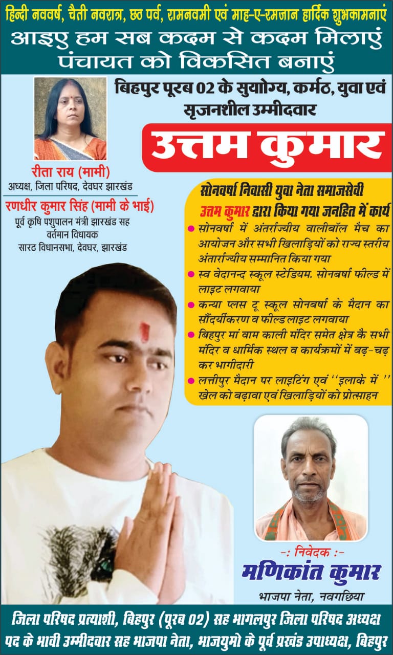 आर्थिक तंगी से त्रस्त संचालक की हृदयगति रूकने से हुई मौत, संघ ने जताया शोक ।। Inquilabindia 2 IMG 20210413 WA0023