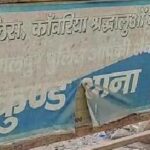 Inq Tmp 36 शाहकुण्ड थाना क्षेत्र के दिनदयालपुर गांव मे अबैध बालु खनन के दौरान दो युवकों को ताबडतोड गोलीमार कर हत्या।।