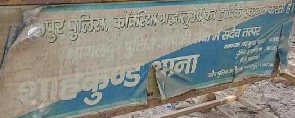 शाहकुण्ड थाना क्षेत्र के दिनदयालपुर गांव मे अबैध बालु खनन के दौरान दो युवकों को ताबडतोड गोलीमार कर हत्या।। 1 IMG 20210420 WA0013