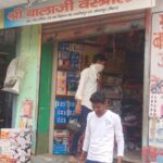 Inq Tmp 32 सरकारी गाइडलाइन की खुलेआम उड़ा रहे धज्जिया समय से पहले खुल जाते हैं दुकान, बिना मास्क के ही लोग कर रहे हैं खरीदारी