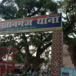 Inq Tmp 34 कमरगंज गांव के गंगा किनारे दो अज्ञात शव मिलने पर गांव मे फैली सन सनी।। INQUILABINDIA