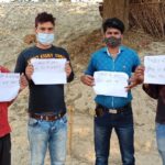 Inq Tmp 31 पुलिस के खिलाफ पंचायत करे पुकार ने नाराजगी किया जाहिर