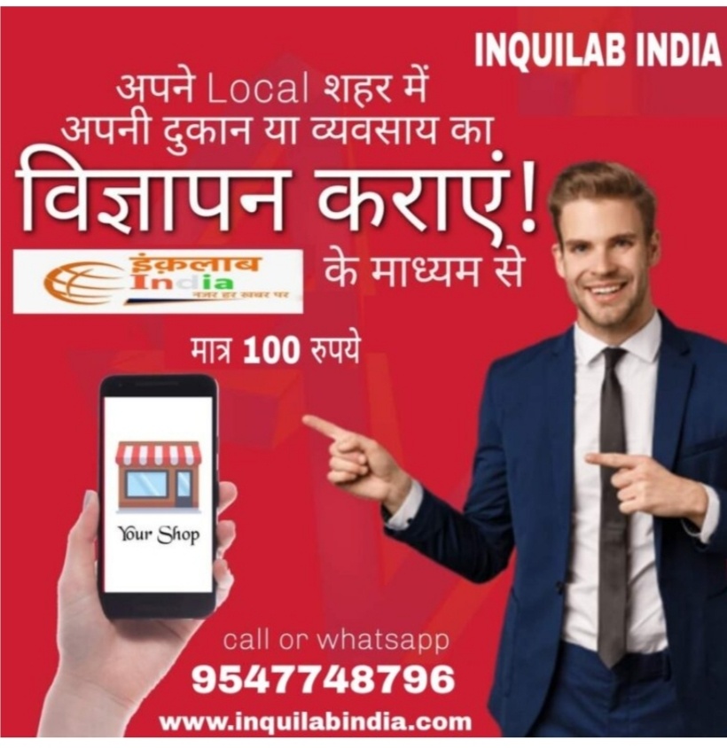 परबत्ता बाजार में बिहार सरकार के गाइडलाइन की धज्जियां उड़ाया जा रहा है।। InquilabIndia 4 Screenshot 20210409 172109