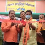 Inq Tmp 30 बिहपुर विधायक कुमार शैलेंद्र ने किया स्मार्ट क्लास का उद्घाटन ।। InquilabIndia
