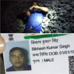Inq Tmp 39 रेलगाड़ी के चपेट में आने से शिक्षक का पैर कटा ।। INQUILABINDIA