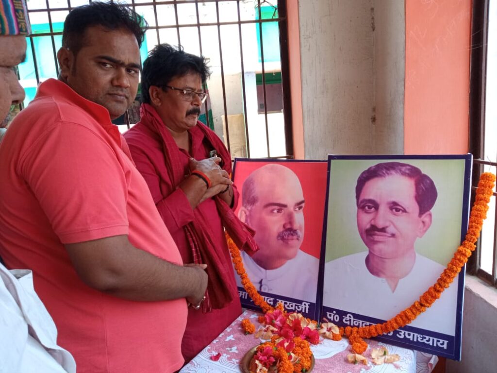 बिहपुर मे भाजपा कार्यकर्ताओं का पखवाड़ा स्थापना दिवस।। InquilabIndia 5 WhatsApp Image 2021 04 04 at 12.38.05