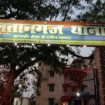सुलतानगंज थाना पुलिस ने दो पक्षों मे मारपीट होने पर दोनों पक्षों से तीन लोगों को गिरफ्तार किए।। InquilabIndia