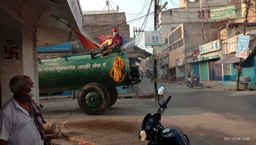 लगातार कोरोना संक्रमण बढ़ाने पर सुलतानगंज नगर परिषद द्वारा सेनिटाइजर का छिड़काव जारी। 1 IMG 20210509 WA0000