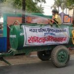 Inq Tmp 33 सुलतानगंज नगर परिषद में सशक्त कमिटी की बैठक। InquilabIndia