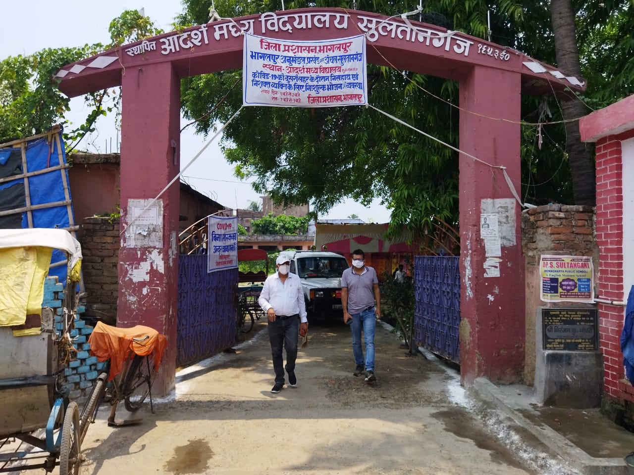 सुलतनगंज मे डिसीएलआर गिरजेश ने समुदायीक किचेन का औचक निरक्षण किए। IMG 20210522 WA0059