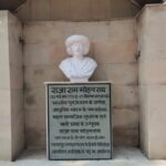 सती प्रथा के विरुद्ध बिगुल फूंकने वाले आधुनिक भारत के निर्माता राजा राममोहन राय को जयंती के दिन भी भूल गया भागलपुर जिला प्रशासन ।। InquilabIndia