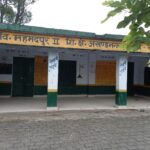 Inq Tmp 35 महमदपुर ग्राम सभा का जिलाधिकारी ने दिया जाँच का आदेश