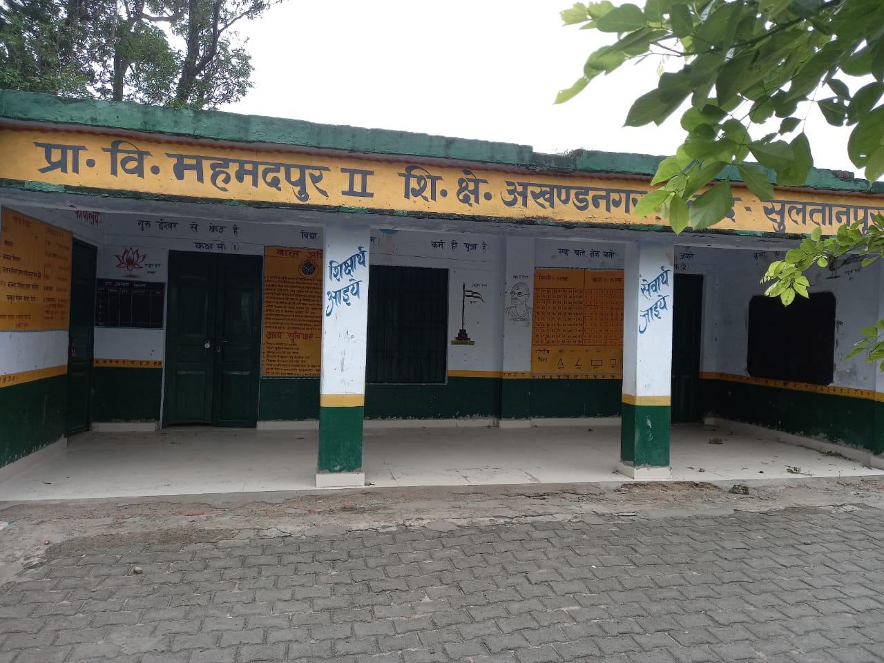 महमदपुर ग्राम सभा का जिलाधिकारी ने दिया जाँच का आदेश 1 IMG 20210531 WA0062