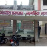 जदयू जिलाध्यक्ष ने की अनुमंडलीय अस्पताल के उपाधीक्षक और प्रबंधक को हटाने की मांग