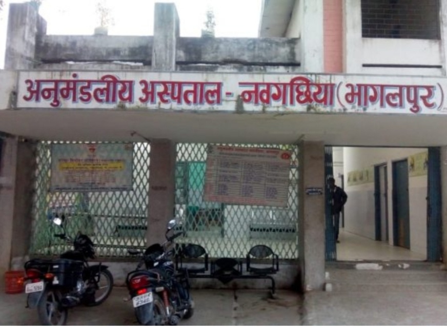 जदयू जिलाध्यक्ष ने की अनुमंडलीय अस्पताल के उपाधीक्षक और प्रबंधक को हटाने की मांग 1 Screenshot 20210501 070648