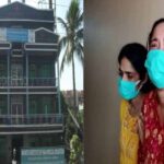 Inq Tmp 32 पटना के राजेश्वर हॉस्पीटल के खिलाफ केस दर्ज, भागलपुर की महिला से अश्लील हरकत और इलाज में लापरवाही का आरोप ।। InquilabIndia