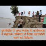 Inq Tmp 37 गुवारीडीह में फ्लड कंटोल के कार्यपालक व सहायक अभियंता ने किया कटावरोधी कार्य का निरीक्षण