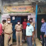 बुधवार को खगड़िया जिले के विभिन्न बाजारों में प्रशासन के कार्य से हलचल ।।