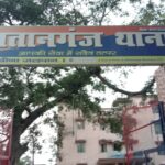 सुलतानगंज गंगटी गांव मे दस दिन पुर्व अज्ञात चोरों द्वारा लाखों रुपये कि चोरी होने पर पुलिस प्रशासन ने अबतक नहीं लगा पाया सुराग।।।