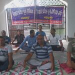 कोविड के नियमों का पालन करते हुए पूरे देश भर में मनाया गया आज सातवां विश्व योग दिवस।