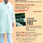 गौतम कुमार प्रीतम को मिला राष्ट्रिय युवा नेता का पुरस्कार ।। InquilabIndia